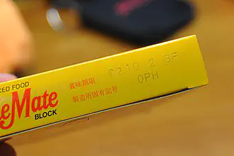 A yellow food box with a printed expiration date.